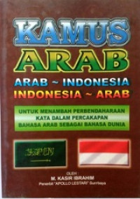 Image of Kamus Arab-Indonesia Indonesia Arab