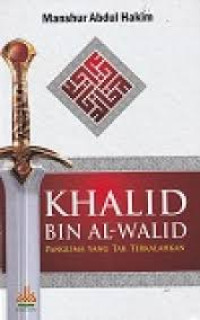 Image of Khalid Bin Al-Walid