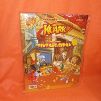 Image of Kuark Tentang Gerak